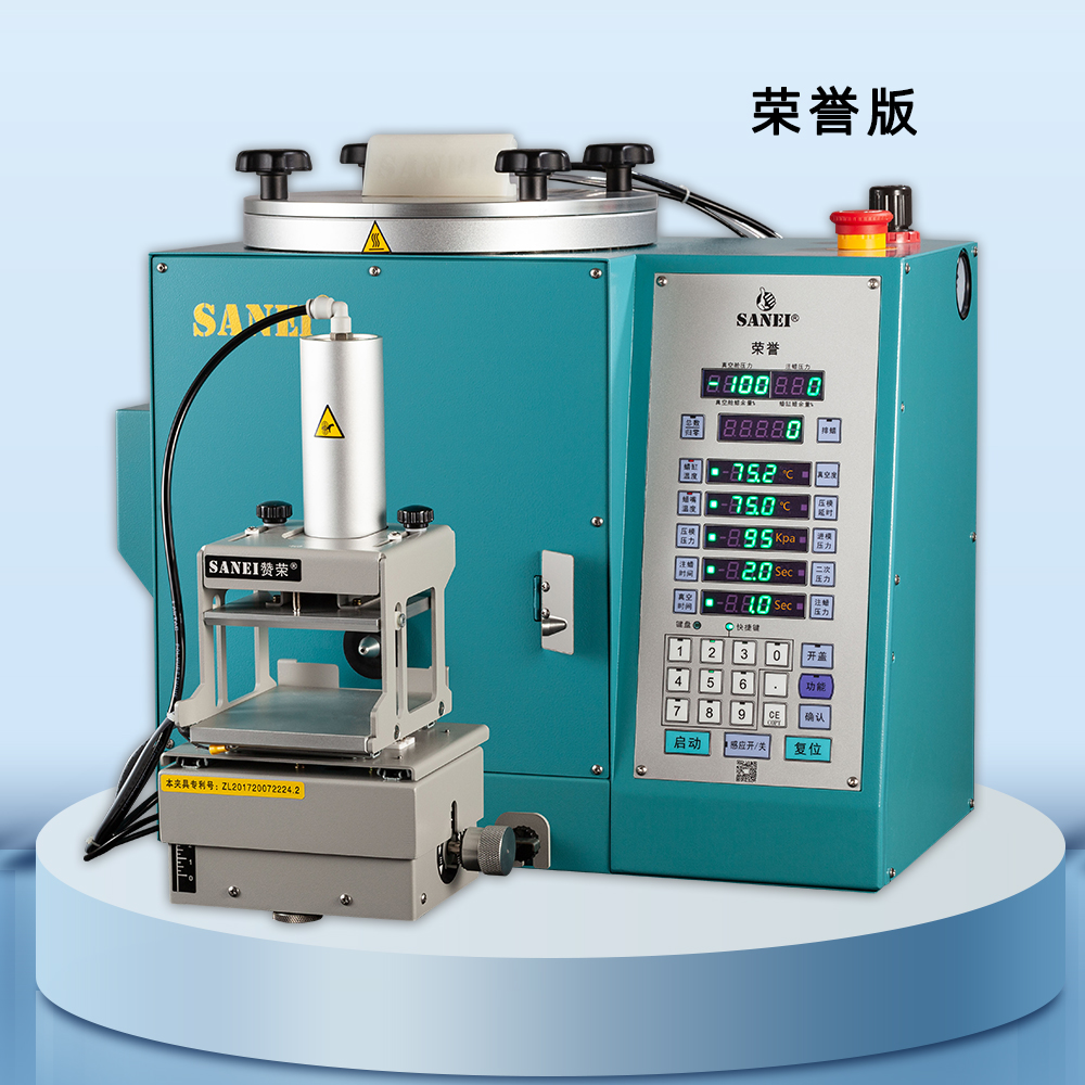 赞荣牌（SANEI&reg;）新一代液晶触摸屏----荣誉版注蜡机