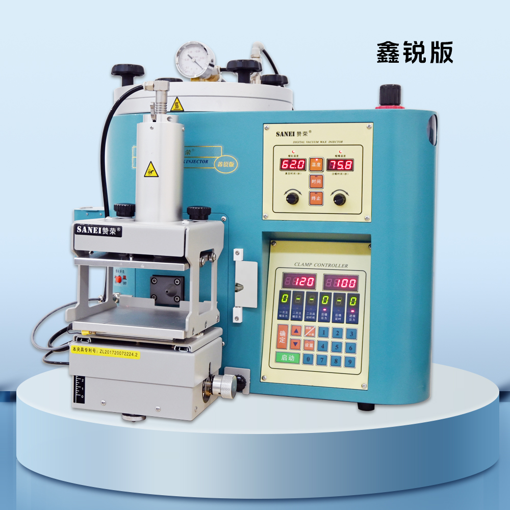 赞荣牌（SANEI&reg;）鑫锐版注蜡机
