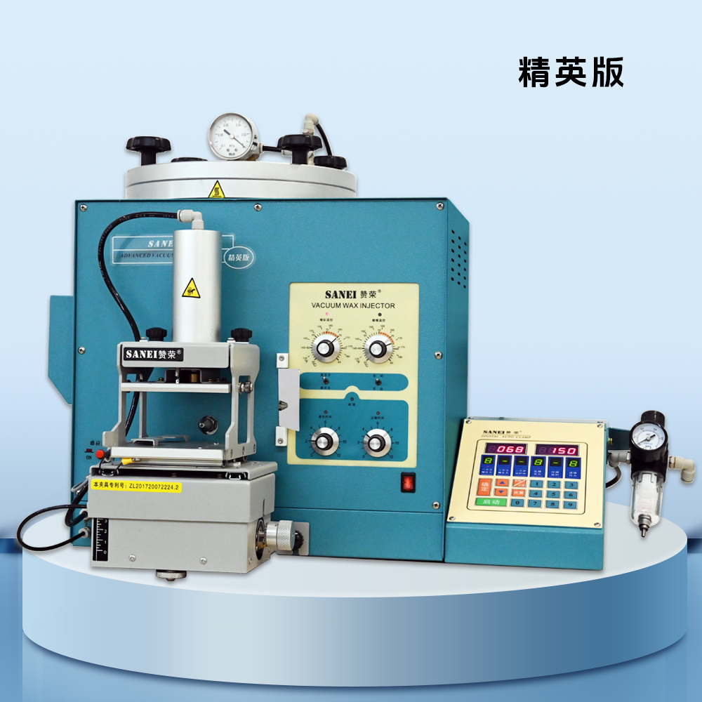 赞荣牌（SANEI&reg;）精英版注蜡机