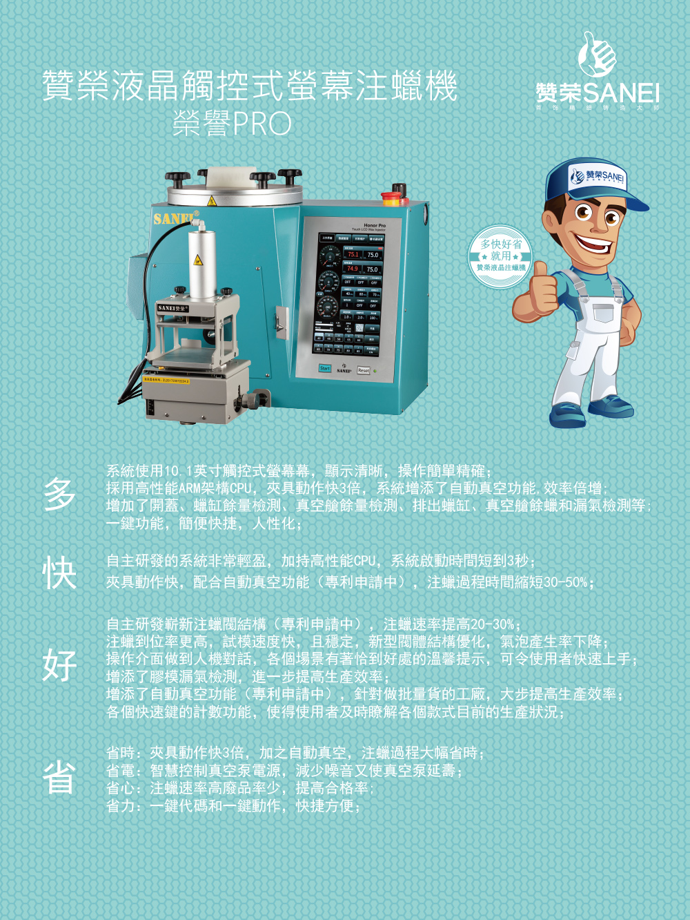 a9bb737ae8c5613b6eeb3e126afa0575.jpg 荣誉版PRO.jpg